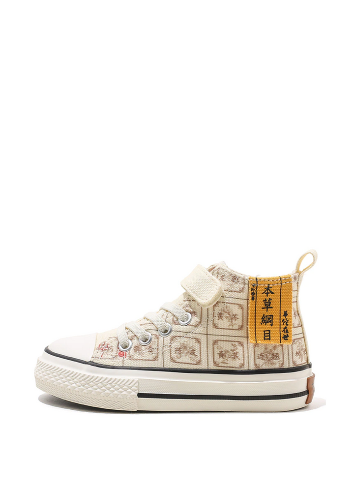 Sant Unisex Kids&
