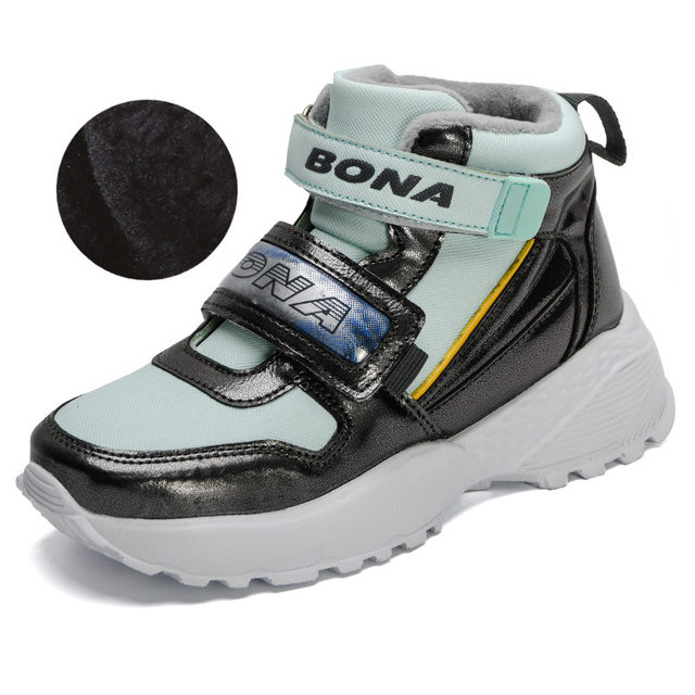 Malone Unisex Kids&