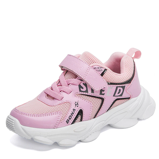 Romero Unisex Kids&