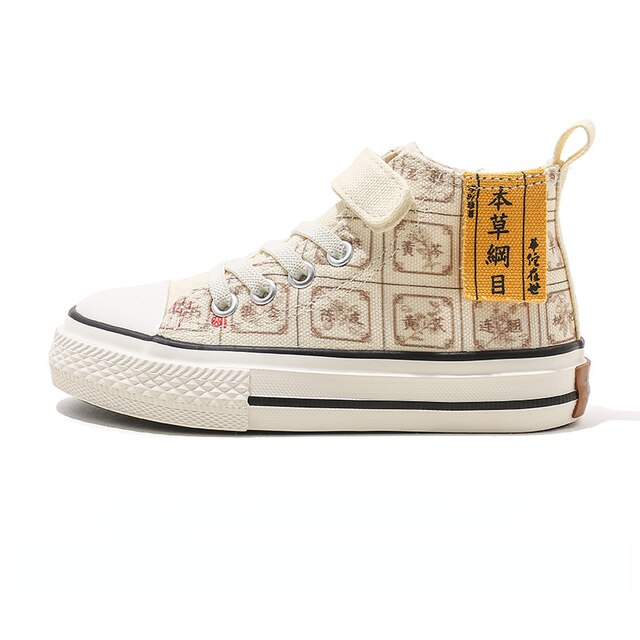 Sant Unisex Kids&